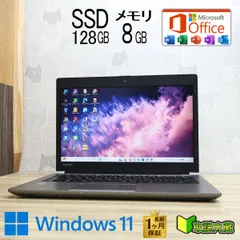 ★美品 高性能4世代i5！SSD128GB メモリ8GB★R634/K Core i5-4300U Webカメラ Bluetooth Win11 MS Office 中古品 ノートパソコン★P98678のサムネイル