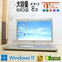 ★美品 高性能i5！大容量640GB メモリ8GB★R731/37EK Core i5-2520M Webカメラ Win11 MS Office 中古品 ノートパソコン★P98679のサムネイル