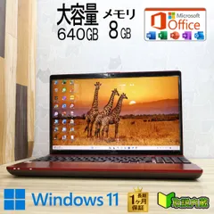 ★超美品 高性能7世代i3！大容量640GB メモリ8GB★WB3A Core i3-7130U Webカメラ TypeC Win11 MS Office2019 H&B ノートパソコン★P98440のサムネイル