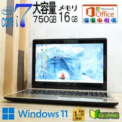 ★美品 YAMAHA♪最上級5世代i7！大容量750GB メモリ16GB★NS750B Core i7-5500U Webカメラ Win11 MS Office2019 H&B ノートPC★P46215のサムネイル
