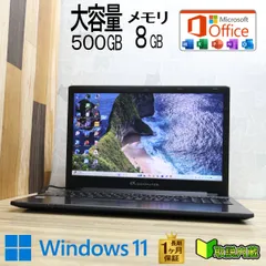 ★美品 高性能6世代i3！大容量500GB メモリ8GB★N1501K310T Core i3-6100U Webカメラ Win11 MS Office2019 H&B ノートパソコン★P98779のサムネイル