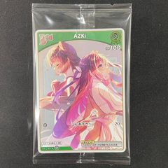 ガンダムカード PSA10 予期せぬ出来事 ショップバトル 2025 SEASON1