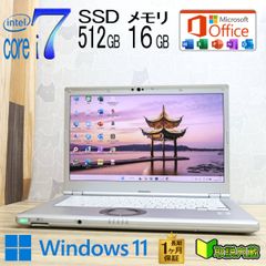 うんもんすずめ様専用レッツノート CF-SV1 RAM16GB Office - メルカリ