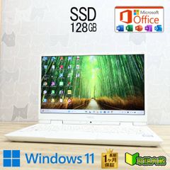 最新Windows11 小型 NECノートパソコン SSD FHD d25 - メルカリ