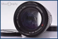 2026年最新】TOKINA トキナー AT-X macro 90mm F2.5の人気アイテム