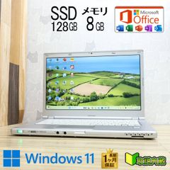 SSD Windows11 ノートパソコン コンパクト オフィス d25 - メルカリ
