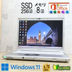 Excellent condition, high-performance 10th generation quad-core i5! 256GB M.2 NVMe SSD, 8GB RAM, CF-SV9 Core i5-10310U, Webcam, Type-C, Windows 11, MS Office 2019, H&BP97959