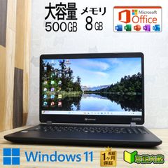 早い者勝ち！ 限定1台✨ 大容量16GBメモリ Windows11ノートパソコン