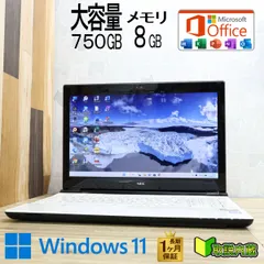 ★超美品 高性能6世代i3！大容量750GB メモリ8GB★NS350E Core i3-6100U Webカメラ Win11 MS Office2019 H&B ノートパソコン★P96164のサムネイル