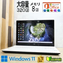 ★美品 高性能7世代i3！大容量320GB メモリ8GB★NS350H Core i3-7100U Webカメラ Win11 MS Office2019 H&B ノートパソコン★P97988のサムネイル