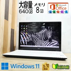 2026年最新】NEC LaVie NS350の人気アイテム - メルカリ