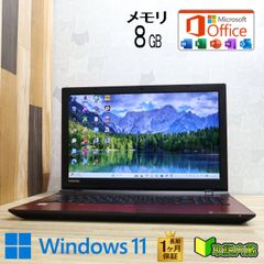 i5 ブルーレイ 一体型 パソコン PC NEC VN770 20型 動作品 - メルカリ