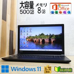 光学ドライブ搭載‼️FRONTIER NLC190☘️メモリ16GB☘ノートパソコン