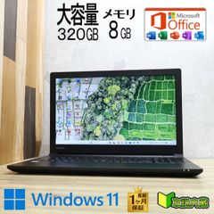 1台限定✨i3＆爆速SSD/メモリ8GB Win11 設定済み 薄型パソコンPC