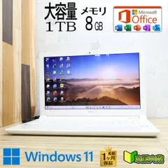 美品NEC Corei3 7世代 1TB Win11 MS Office - メルカリ