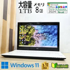 2026年最新】NEC NS350 hの人気アイテム - メルカリ
