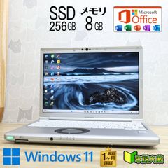 ❤️整備済み❤️【良品】レッツノート CF-SV7 No.N2 - メルカリ