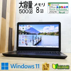 ★美品 高性能7世代i3！大容量500GB メモリ8GB★VJS152C11N Core i3-7100H Webカメラ Win11 MS Office2024 H&B ノートパソコン★P99026のサムネイル