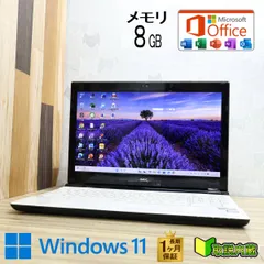 2026年最新】NEC LaVie NS350の人気アイテム - メルカリ