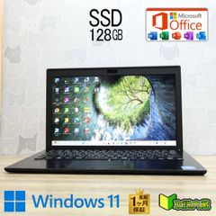 美品！Dynabook RZ73/TB 第6世代 Core i5 [475] - メルカリ