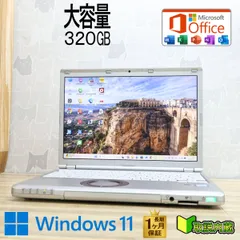 ★美品 高性能6世代i5！大容量320GB★CF-SZ5 Core i5-6300U Webカメラ 高解像度 Win11 MS Office 中古品 ノートパソコン★P97563のサムネイル
