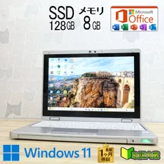 ★超美品 SSD128GB メモリ8GB★CF-RZ8 Webカメラ Core m3 8100Y Win11 MS Office2019 Home&Business 中古品 ノートパソコン★P97439のサムネイル