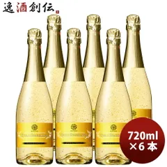 マンズワイン ゴールド・スパークリング 720ml × 1ケース / 6本 白 泡 やや甘口 金箔入り 父の日 ギフトのサムネイル