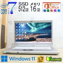 うんもんすずめ様専用レッツノート CF-SV1 RAM16GB Office - メルカリ
