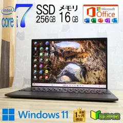 ★美品 最上級i7！M.2 NVMeSSD256GB メモリ16GB★VKV50G-B Core i7-1195G7 Webカメラ Win11 MS Office2019 H&B ノートパソコン★P97907のサムネイル
