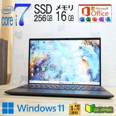 超美品!Core i3 6世代/1TB/8GB/Webカメラ Win11 Office付 - メルカリ