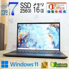 ★美品 最上級i7！M.2 NVMeSSD256GB メモリ16GB★VKV50G-B Core i7-1195G7 Webカメラ Win11 MS Office2019 H&B ノートパソコン★P98194のサムネイル