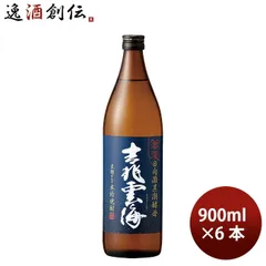 焼酎 蕎麦焼酎 25度 吉兆 雲海そば 900ml 6本 雲海酒造 父の日 ギフトのサムネイル