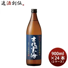焼酎 蕎麦焼酎 25度 吉兆 雲海そば 900ml 2ケース / 24本 雲海酒造 父の日 ギフトのサムネイル