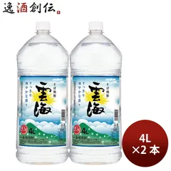 焼酎 蕎麦焼酎 25度 雲海そば ペット 4L 2本 雲海酒造 父の日 ギフトのサムネイル