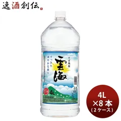 焼酎 蕎麦焼酎 25度 雲海そば ペット 4L 2ケース / 8本 雲海酒造 父の日 ギフトのサムネイル