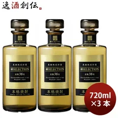焼酎 蕎麦焼酎 38度 雲海 綾セレクション 720ml 3本 雲海酒造 父の日 ギフトのサムネイル