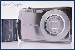 2026年最新】casio ex z1の人気アイテム - メルカリ