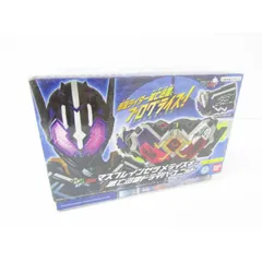 ゼロワン Others 仮面ライダー滅亡迅雷 マスブレインゼツメライズキー