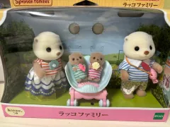 シルバニアファミリー 海のラッコファミリー