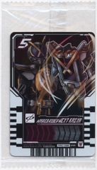仮面ライダーアークワン TCS-056 L【ライドケミートレカ】 - メルカリ