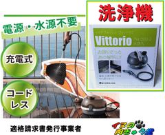 充電式マルチクリーナー 高圧洗浄機 ポータブルシャワー - メルカリ