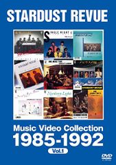 昭和レコード TOUR SPECIAL 2013 THE LIVE DVD - メルカリ