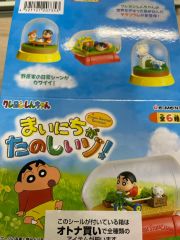 ★絶版★当時レア★のほほん族★タカラトミーのんびり島の葉っぱ風車★ソーラー ☆絶版☆当時レア☆のほほん族☆タカラトミーのんびり島の葉っぱ風車