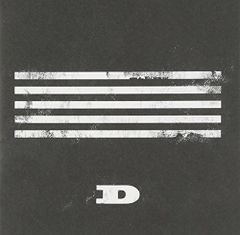 (CD)Made Series - D (랜덤 버전 D or d)(한국판)/BIGBANG