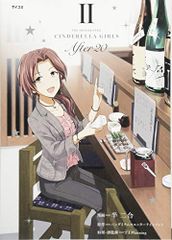THE IDOLM@STER CINDERELLA GIRLS After20(2)(사이코미)/반이합,TIP