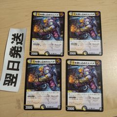 月を閉じ込めたヒバナ 虹 ホイル 2枚 - メルカリ