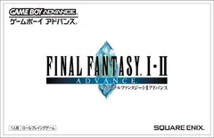 ファイナルファンタジー I・II アドバンス