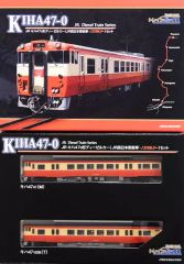 走行無し・付属品未使用】キハ40系 漫遊3両セット - メルカリ