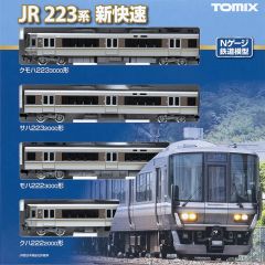 お昼セール】TOMIX 225系5000番台 基本+増結 計8両セット販売 - メルカリ