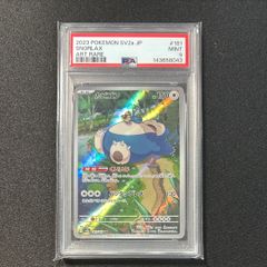 PSA10】ポケモンカードクラシック コイキング ギャラドス 連番 - メルカリ